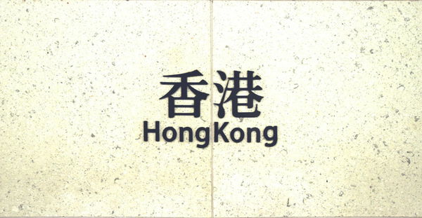 Countries with 8-Letter Names