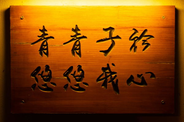 Chinese Speaking Countries